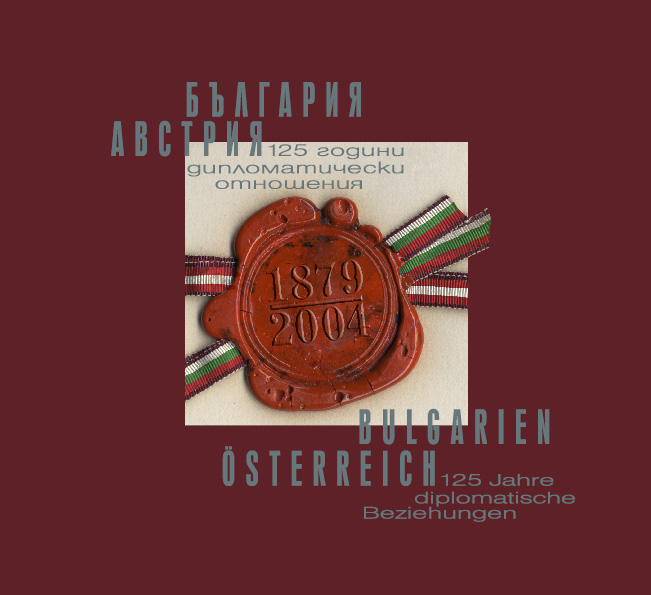 125_Jahre_Cover.jpg