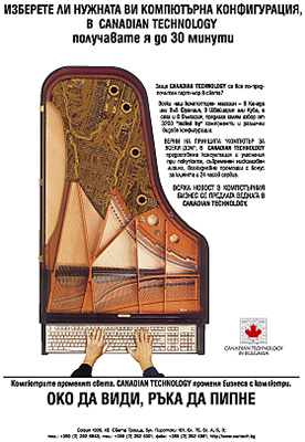 piano_a4.jpg