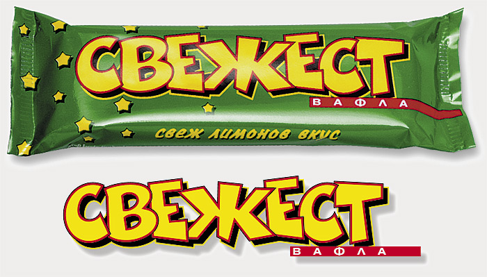 swejest.jpg